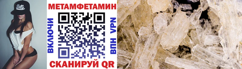 АМФ Premium  Гвардейск 