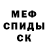 Метадон methadone Lavy Edc