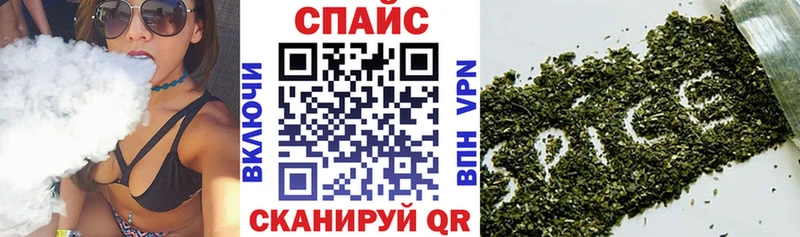 БУТИРАТ GHB  нарко площадка как зайти  Гвардейск 