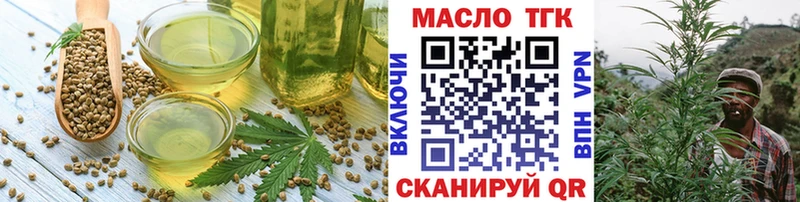 Еда ТГК конопля  купить  сайты  Гвардейск 