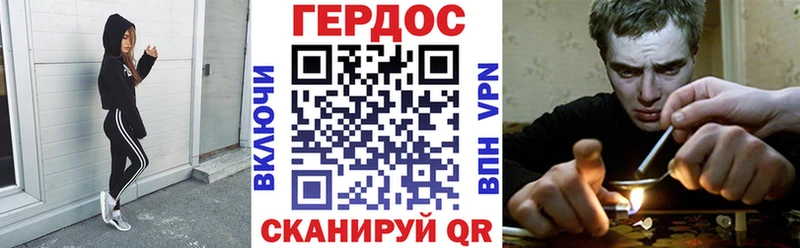 ГЕРОИН VHQ  Гвардейск 