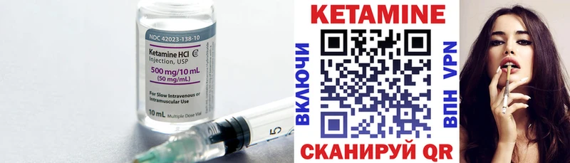 как найти наркотики  Гвардейск  KRAKEN сайт  Кетамин ketamine 