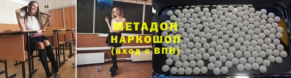 гидра Верхний Тагил