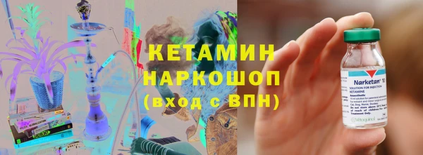 гидра Верхний Тагил