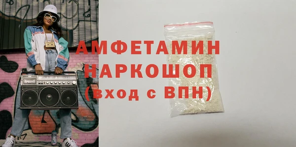 соль курить ск Волосово