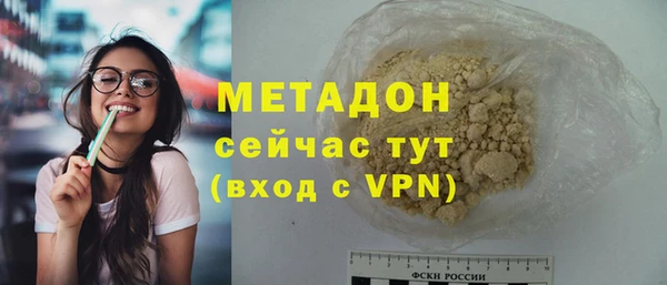 прущая мука Рославль
