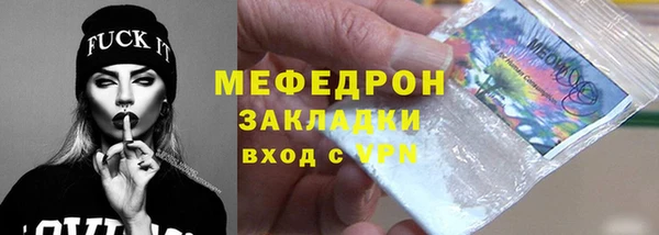 гидра Верхний Тагил