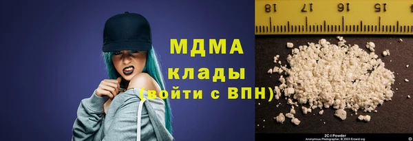 соль курить ск Волосово