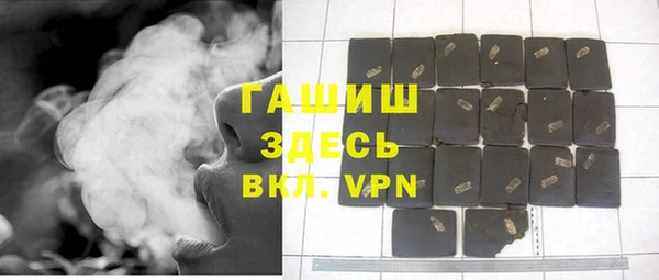 меф VHQ Ростов