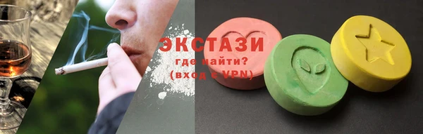 гидра Верхний Тагил