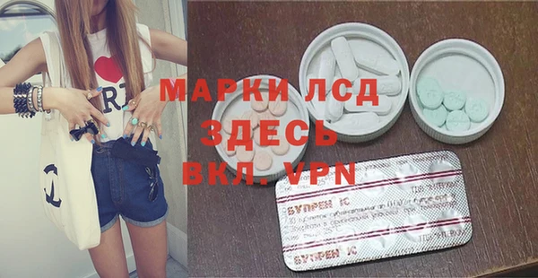 героин Россошь