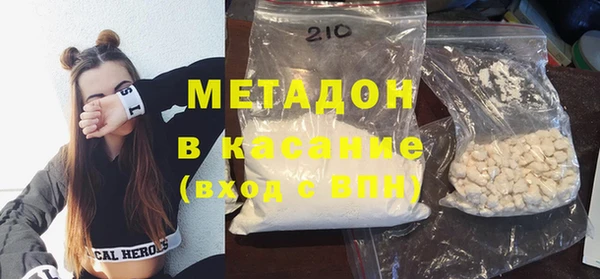 гидра Верхний Тагил