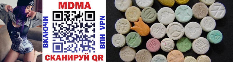 MDMA crystal  купить наркоту  Гвардейск 