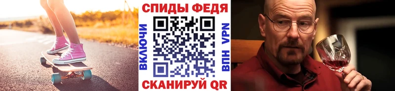 MEGA как зайти  Гвардейск  МЕТАМФЕТАМИН мет  купить наркоту 