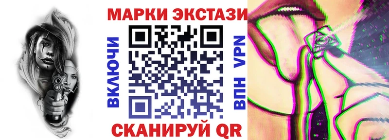 Марки 25I-NBOMe 1,8мг  Гвардейск 