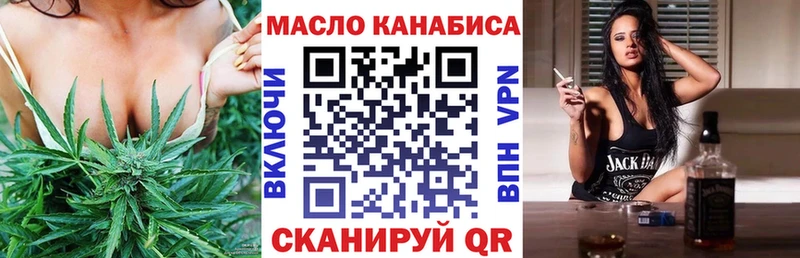 это клад  дарнет шоп  Гвардейск  ТГК вейп с тгк 