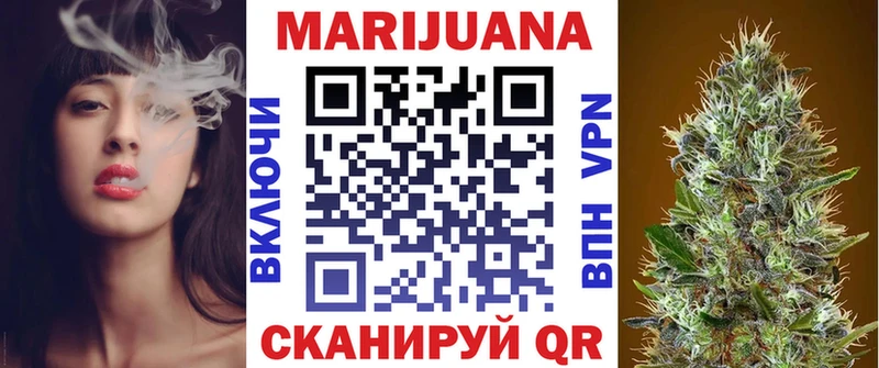 Каннабис AK-47  Гвардейск 